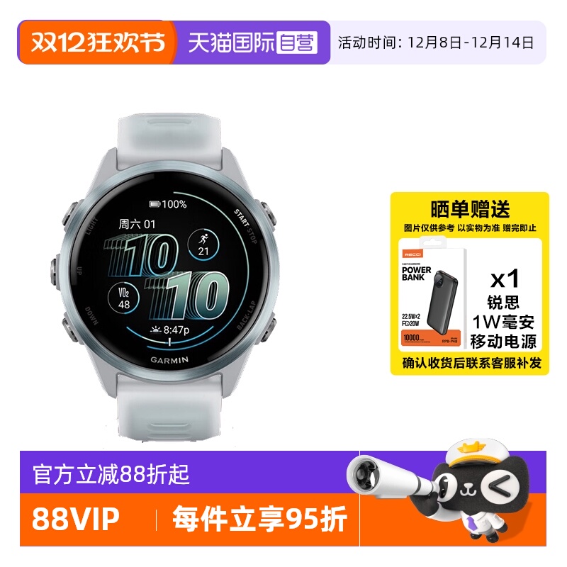 【自营】佳明（GARMIN）Forerunner570专业跑步运动手表 GPS心率监测长续航