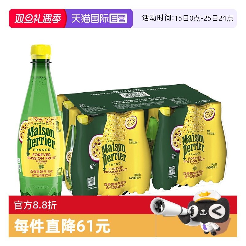 自然0糖无负担、清新透爽真风味