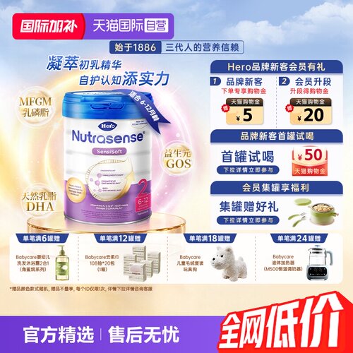 乳糖 好吸收 清淡不上火 800g/罐