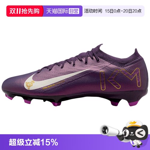 顺丰包邮 正品保证 假一赔四 极速发货