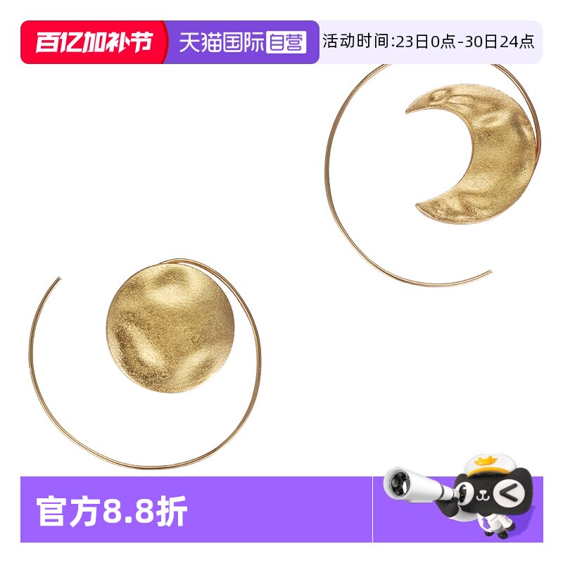 【自营】VITARING耳环女太阳月亮不对称耳坠小众夸张设计耳圈耳饰