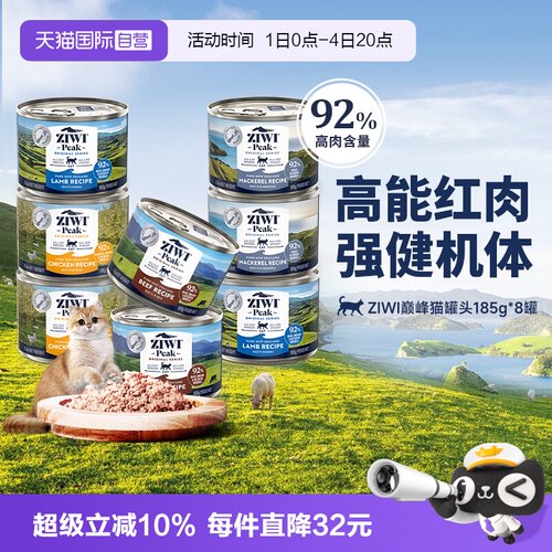 牛肉无谷进口湿粮猫罐头