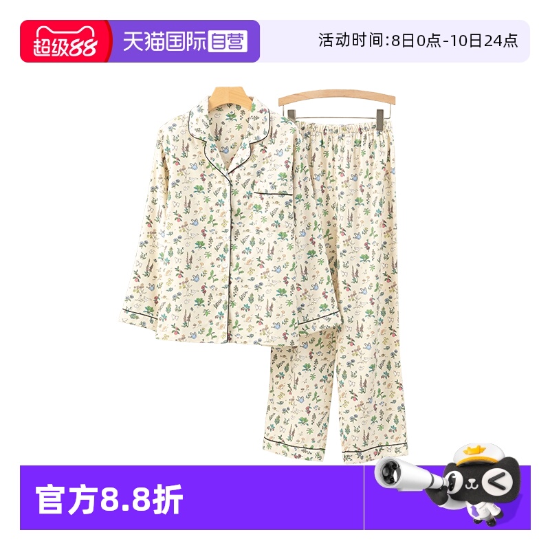 toratani女纯棉家居服睡衣套装