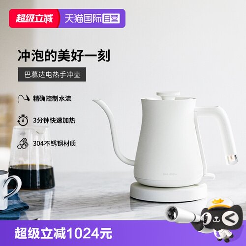 精准控水