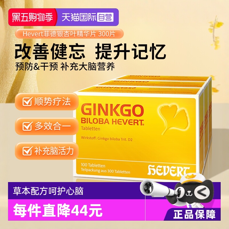 适用于感官退化人群一级老年脑部问题人群