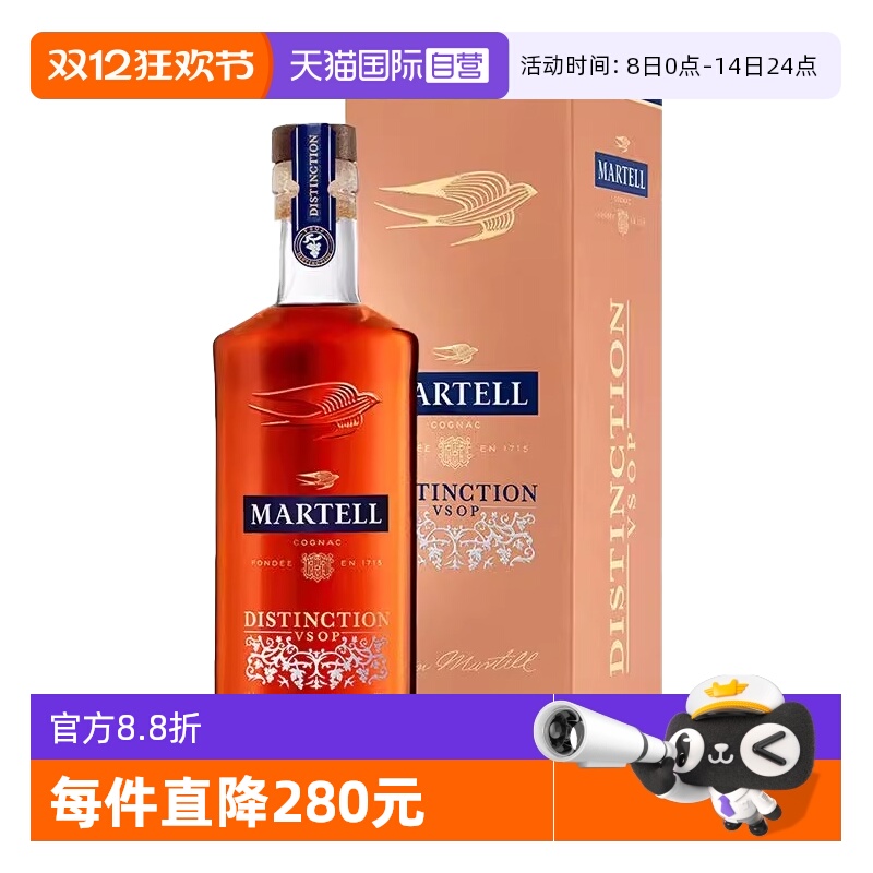 马爹利鼎盛VSOP干邑白兰地500ml