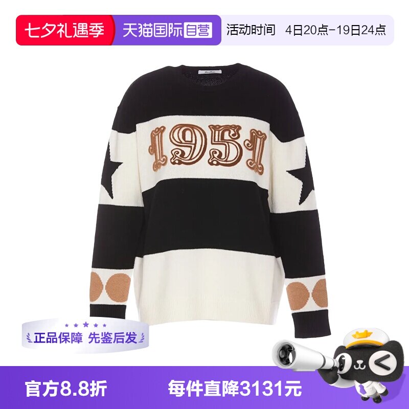 【自营】MaxMara限时特价女装秋冬季棉质纯色毛衣