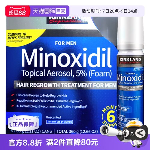 【自营】柯克兰kirkland米诺地尔5%进口男士生发增发泡沫60g6支装