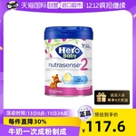 【自营】HeroBaby荷兰进口婴儿奶粉 DHA白金2段6-12个月800g母婴
