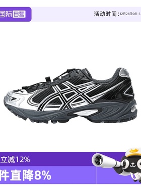 【自营】亚瑟士GEL-KAHANA TR V4户外鞋徒步鞋运动鞋1203A497-001