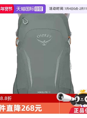 【自营】OSPREY Hikelite 18LLogo标志 尼龙 书包背包双肩包徒步