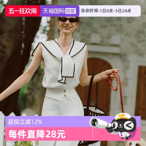 ELLE撞色海军领披肩无袖