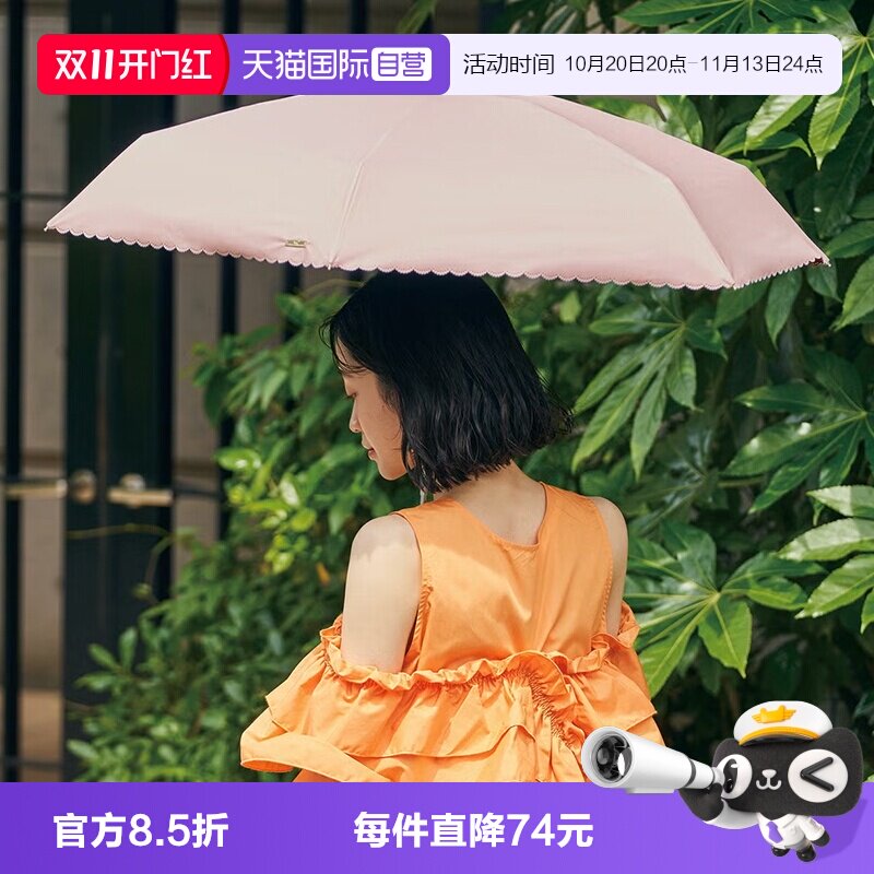 Wpc折叠伞黑胶遮阳防晒小巧轻便