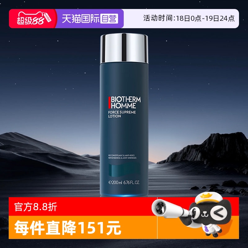 紧致淡纹 保湿抗皱