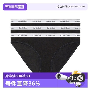 自营 Klein Calvin 000QD5207E 凯文克莱女士组合装 三角内裤