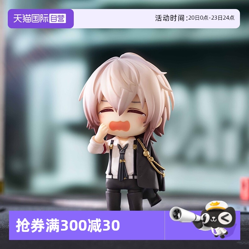 【自营】GSC Collar×Malice 项圈恶意 粘土人 冈崎契 Q版手办