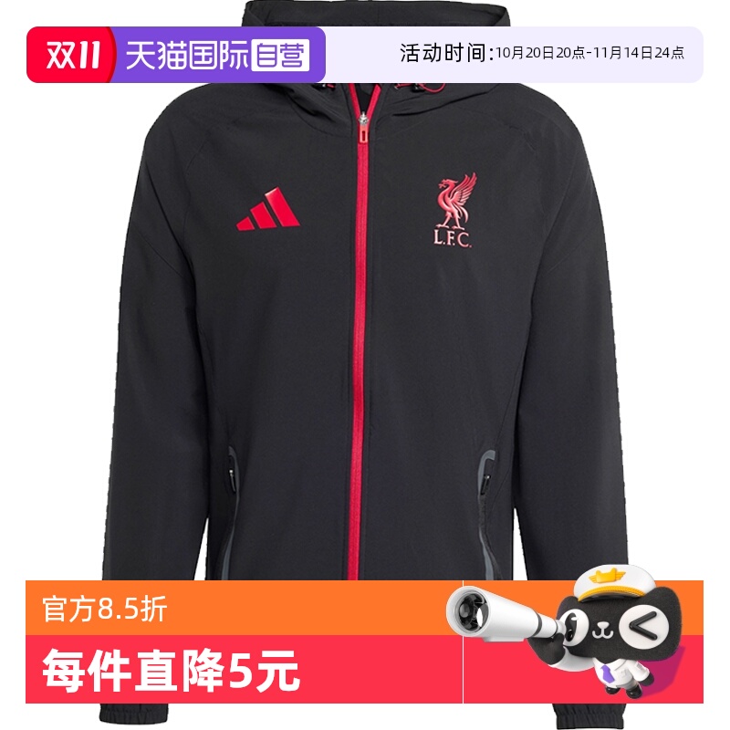 【自营】adidas阿迪达斯男子LFC C VT J梭织运动外套JZ5556休闲