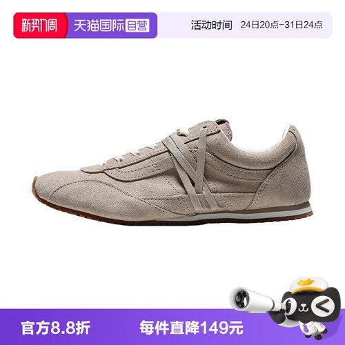【自营】VANS范斯男女鞋LX SLP TrainerCL运动休闲鞋VN000Z064MG