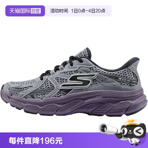 【自营】Skechers斯凯奇女跑步鞋舒适透气休闲运动鞋 129223/CCPR