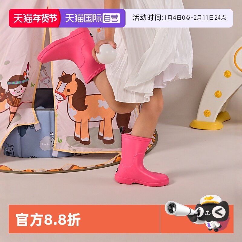 【自营】Creature Habits美国品牌儿童雨靴女童防水户外轻便水鞋,居家日用,雨鞋/雨靴,淘宝优惠券,粉丝福利购,淘宝优惠卷