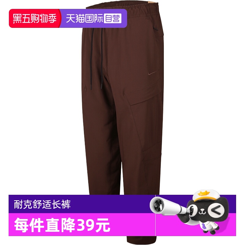 【自营】耐克男子AS M NK DF UNLMTD PAN运动休闲长裤HJ3155-237
