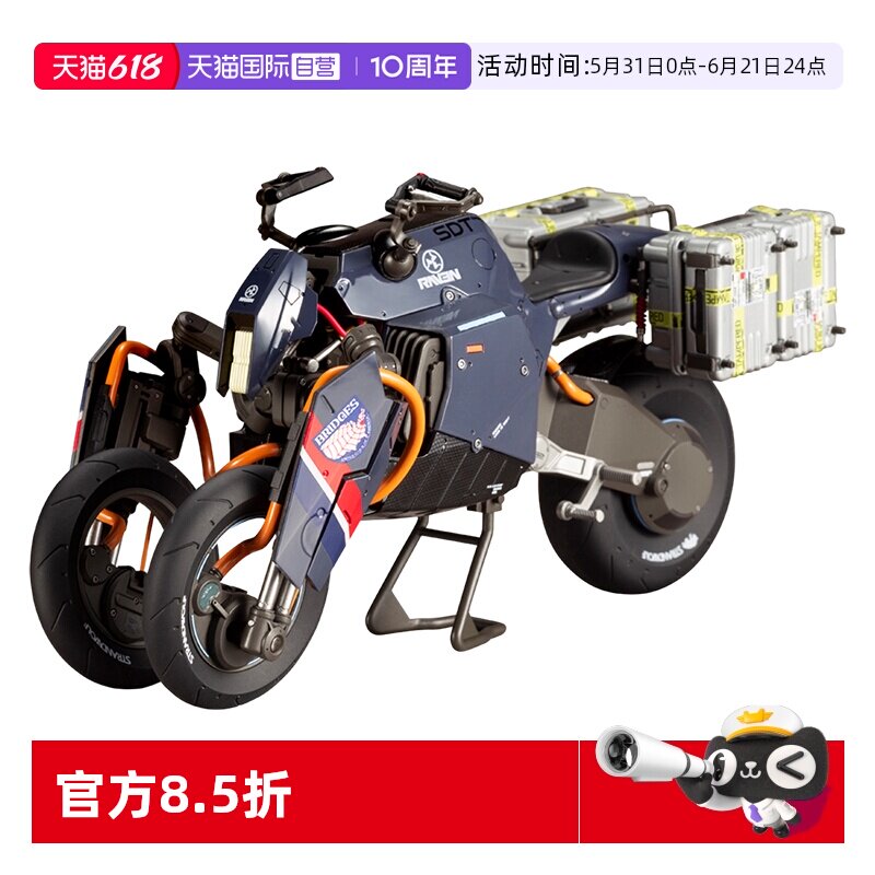 【自营】寿屋拼装模型 死亡搁浅 倒三轮摩托车 可动载具 KP514