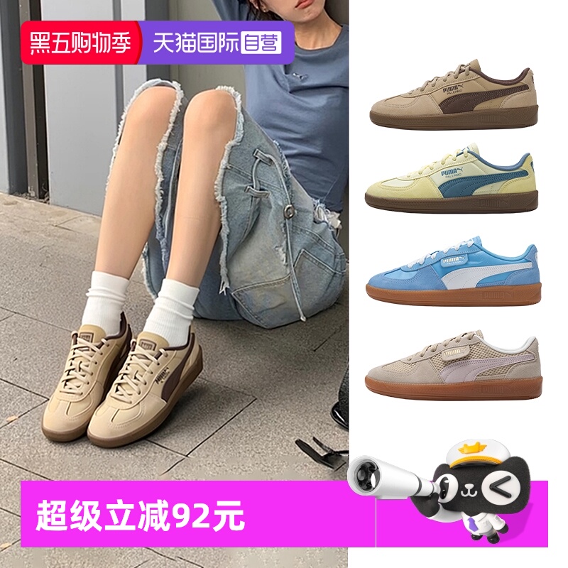 Puma彪马板鞋德训鞋PalermoT头鞋