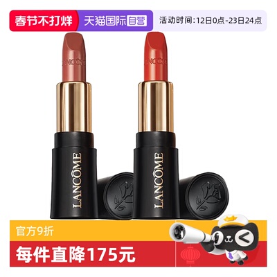 【自营】Lancome/兰蔻小蛮腰口红菁纯柔润丝缎唇膏#274#196滋润