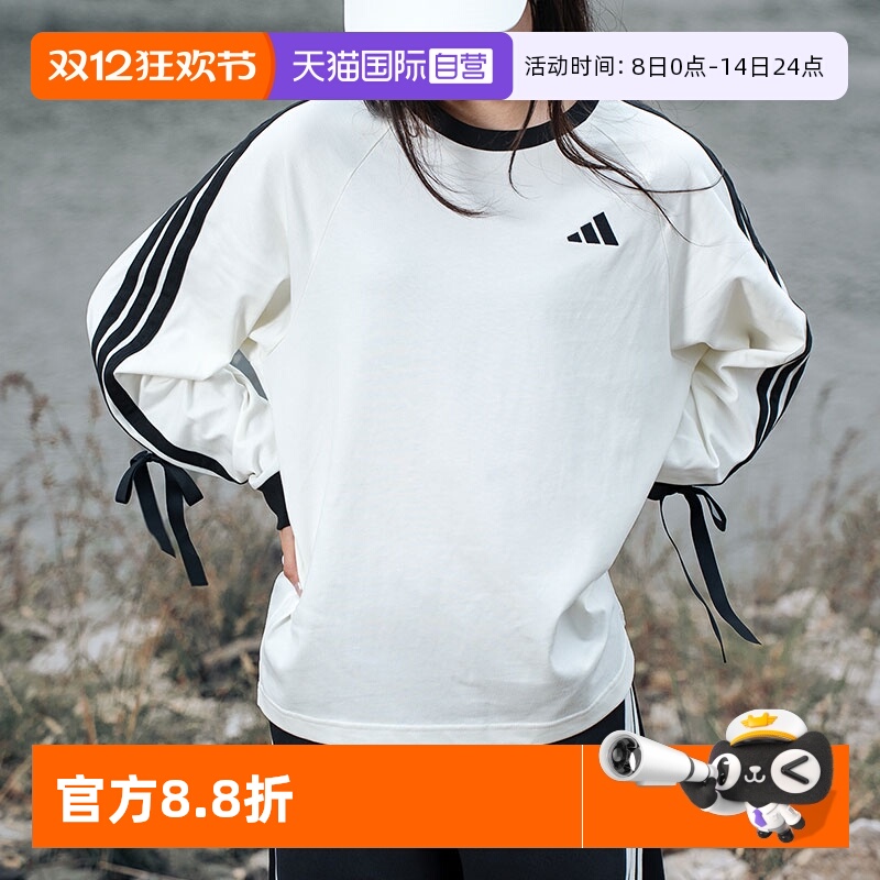 Adidas阿迪达斯长袖T恤新款女