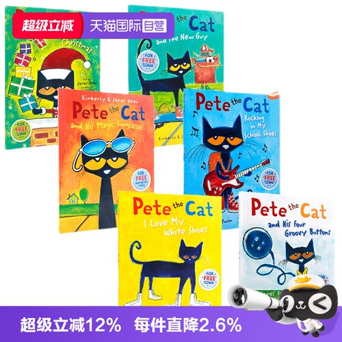 自营皮特猫英语绘本绘本
