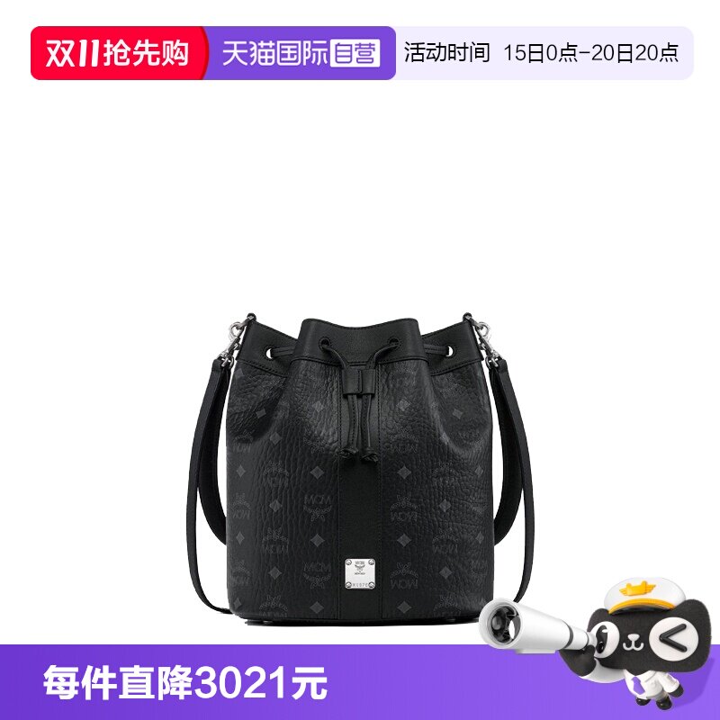 【自营】MCMDESSAU VI 中号经典印花女士单肩包斜挎包水桶包