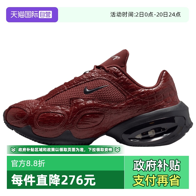【自营】NIKE耐克女鞋WMNSAIR MAX MUSE SE运动休闲鞋IB6689-600