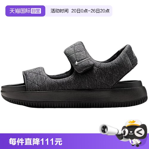 【自营】NIKE耐克女子魔术贴凉鞋易穿脱支撑抓地休闲鞋HJ9000-002