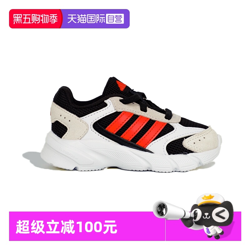 【自营】阿迪达斯童鞋新款老爹鞋百搭运动鞋男女婴童跑步鞋JI1637