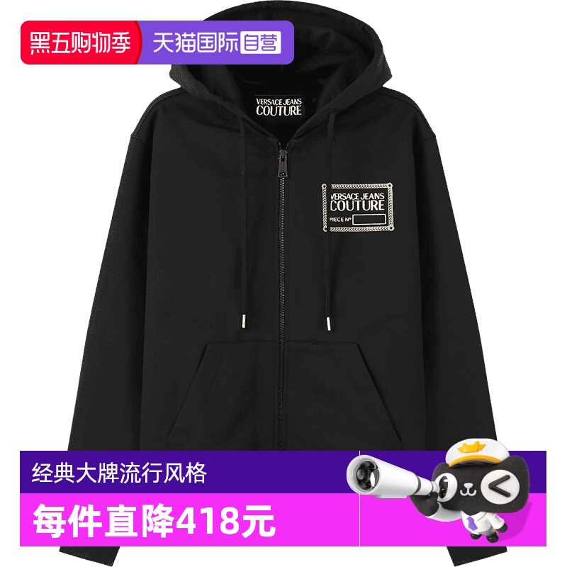 VJC范思哲卫衣开衫外套