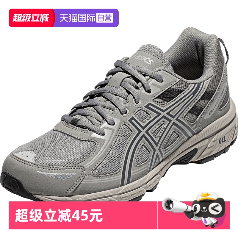 【自营】ASICS亚瑟士男子跑步鞋GEL-VENTURE 6运动鞋1011B550-020
