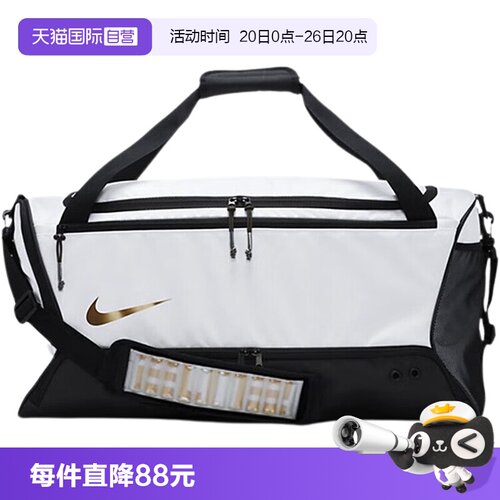 【自营】NIKE耐克男包新款跑步运动包休闲行李包潮流DX9789-100