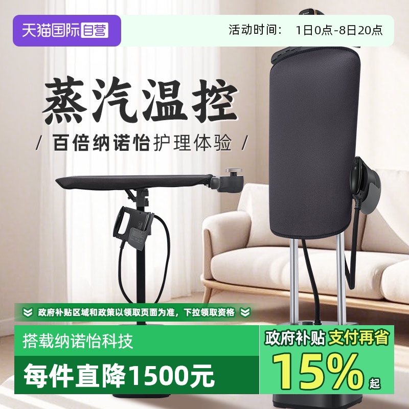 松下挂烫机家用蒸汽熨斗增压