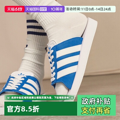 【自营】Adidas/阿迪达斯Gazelle BEACH沙滩休闲凉拖拖鞋JQ7425