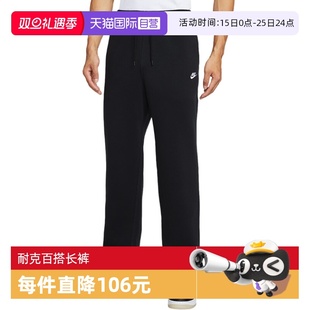 男秋冬新款 NIKE耐克长裤 加绒卫裤 直筒运动裤 010 FN3732 自营