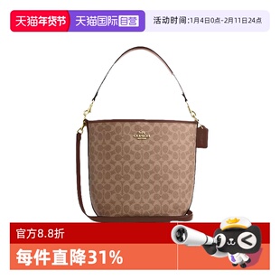 【自营】COACH/蔻驰女士水桶包CITY大容量通勤单肩手提斜挎包女包
