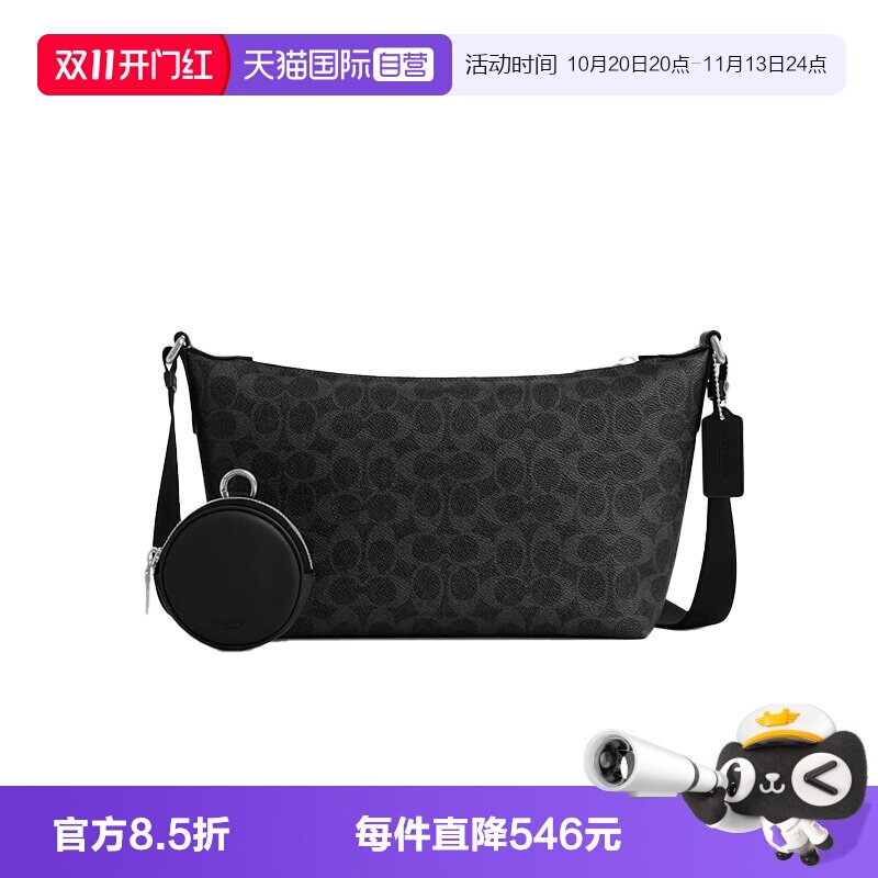 【自营】COACH/蔻驰男士经典单肩斜挎包子母包CCG19/CCG21 单肩包