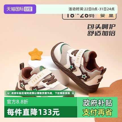 【自营】TARANIS/泰兰尼斯秋冬季儿童鞋女童软底学步鞋男宝机能鞋