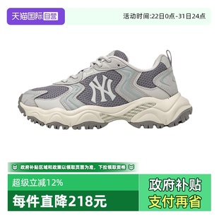 休闲时尚 男女情侣厚底增高网面老爹鞋 MLB 运动3ASHC055N 自营