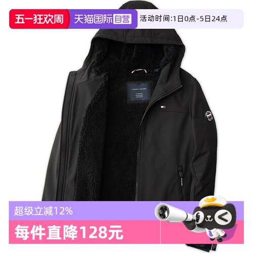 TOMMYHILFIGER加绒加厚连帽棉服