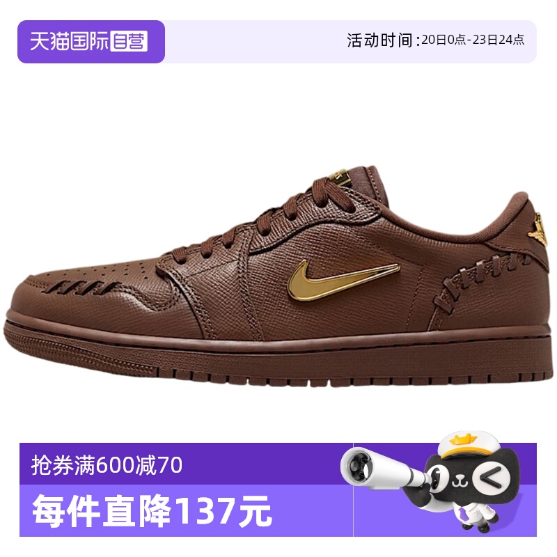 【自营】Nike耐克女鞋 AJ1小金钩低帮休闲运动鞋板鞋FN5032-201