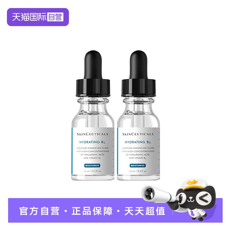 【自营】SKINCEUTICALS/修丽可B5密集保湿凝胶15ml*2效期27年7月