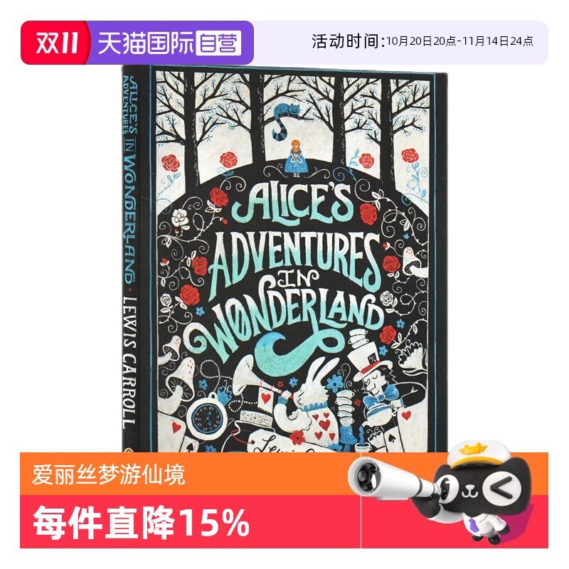 【自营】英文原版 爱丽丝梦游仙境 Alice’s Adventures in Wonderland 经典儿童文学童话故事书  青少年课外英语读物