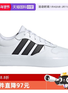 【自营】Adidas阿迪达斯男女时尚舒适休闲板鞋时尚运动鞋IH0856