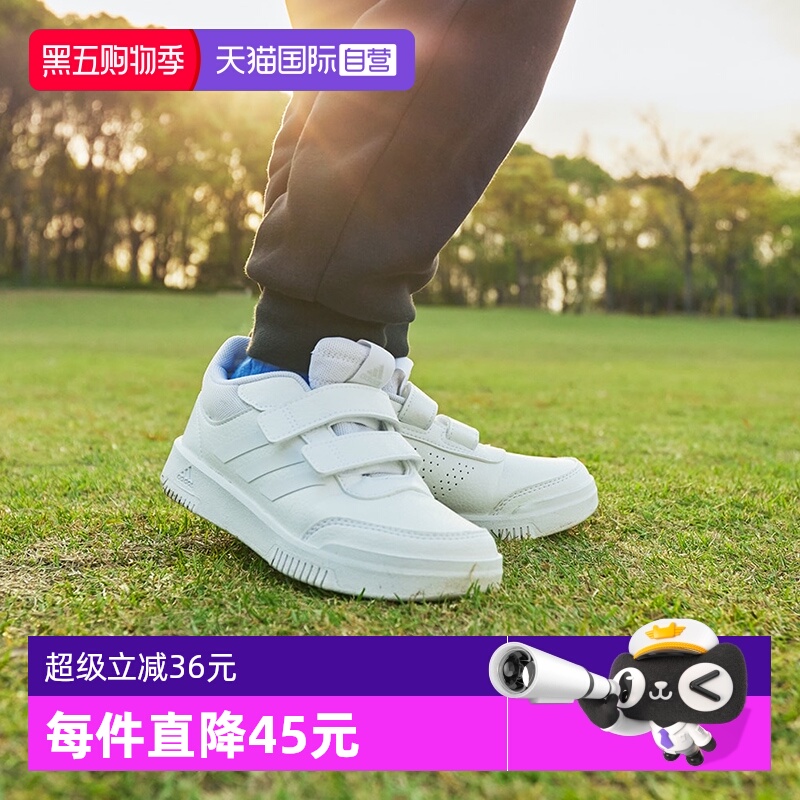 【自营】阿迪达斯儿童小白鞋童鞋皮面魔术贴男童女童运动鞋GW1987